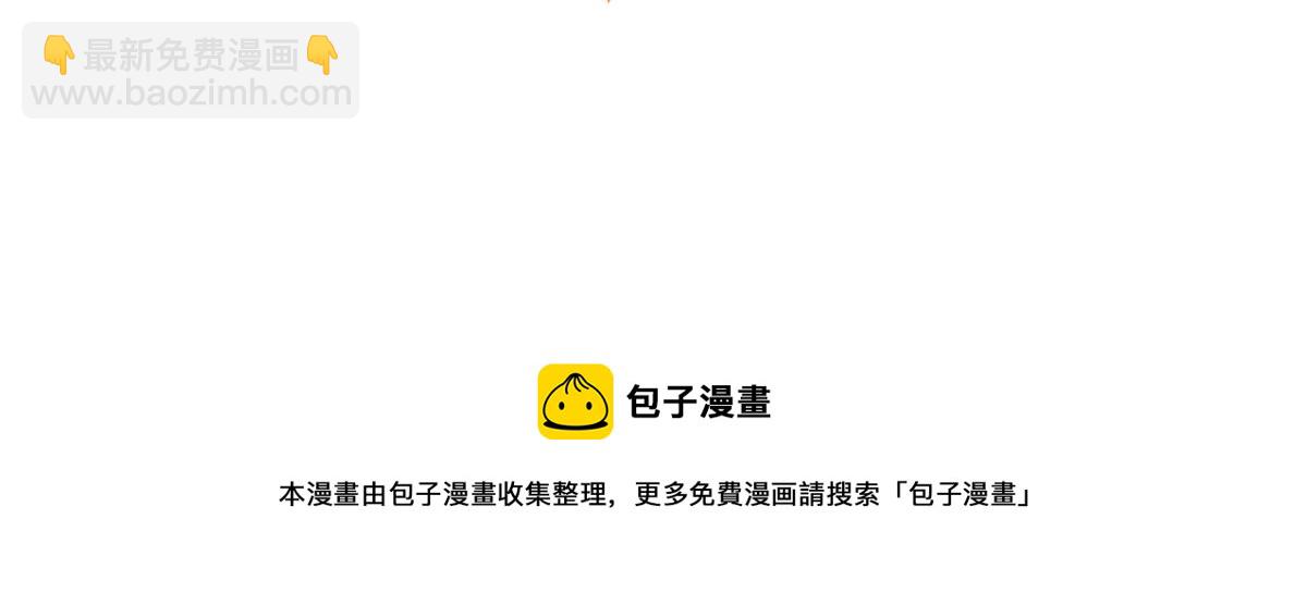 第138话 双标狗！没原则！112