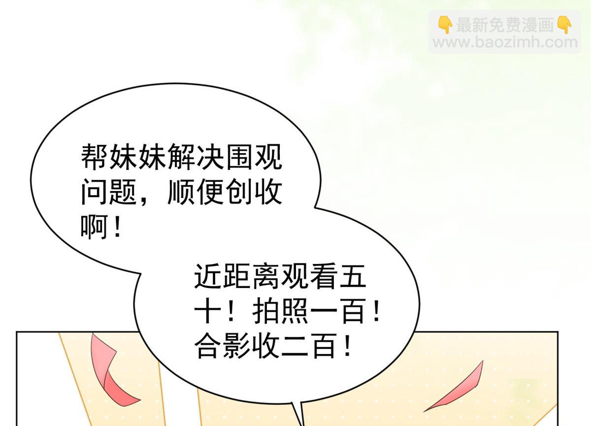 第138话 双标狗！没原则！14