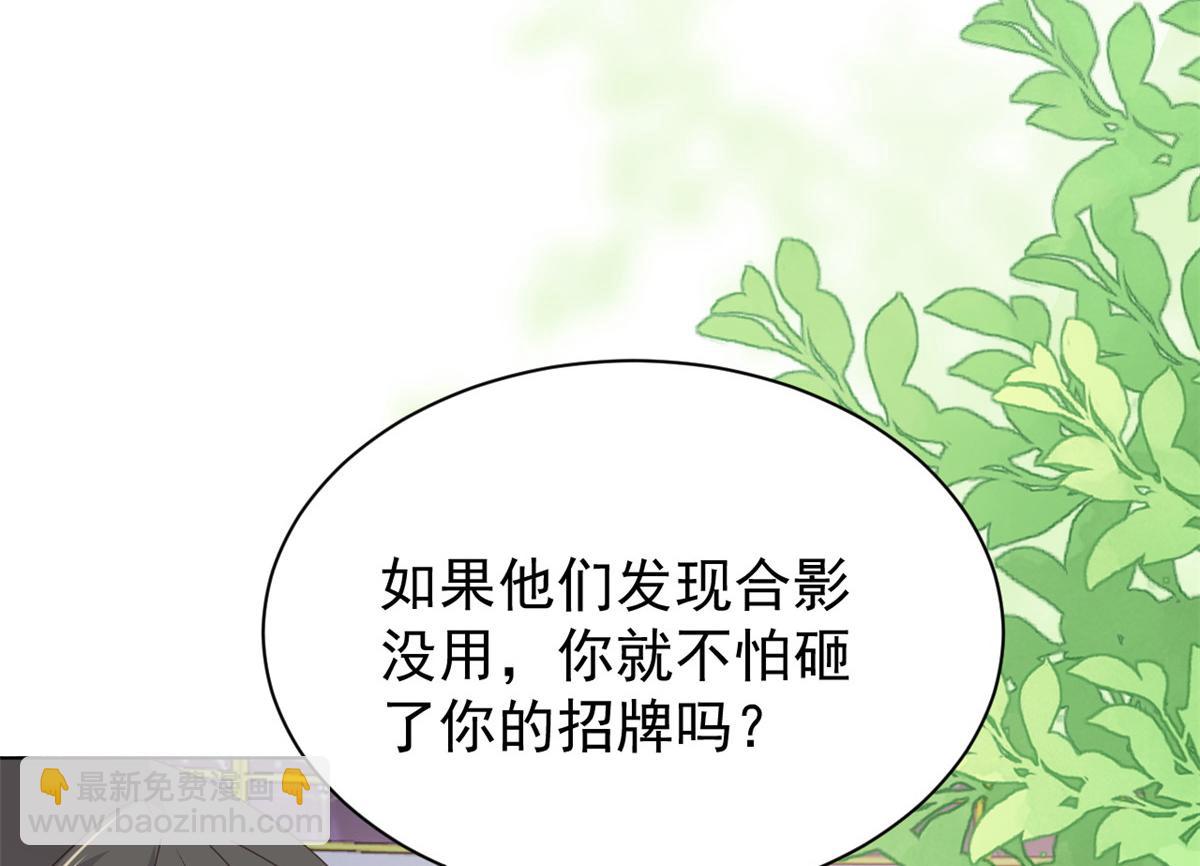 第138话 双标狗！没原则！16
