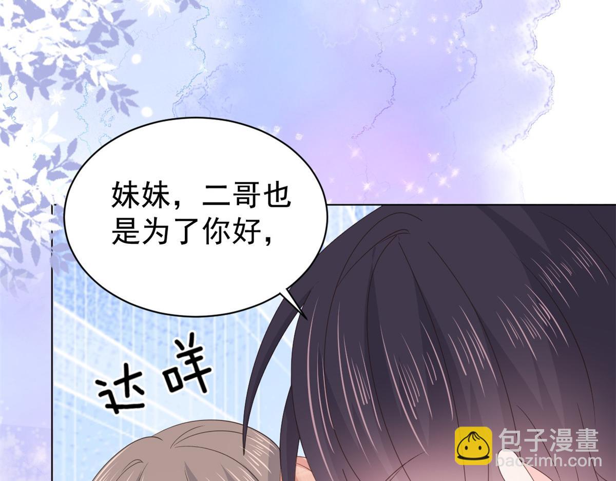 第138话 双标狗！没原则！19