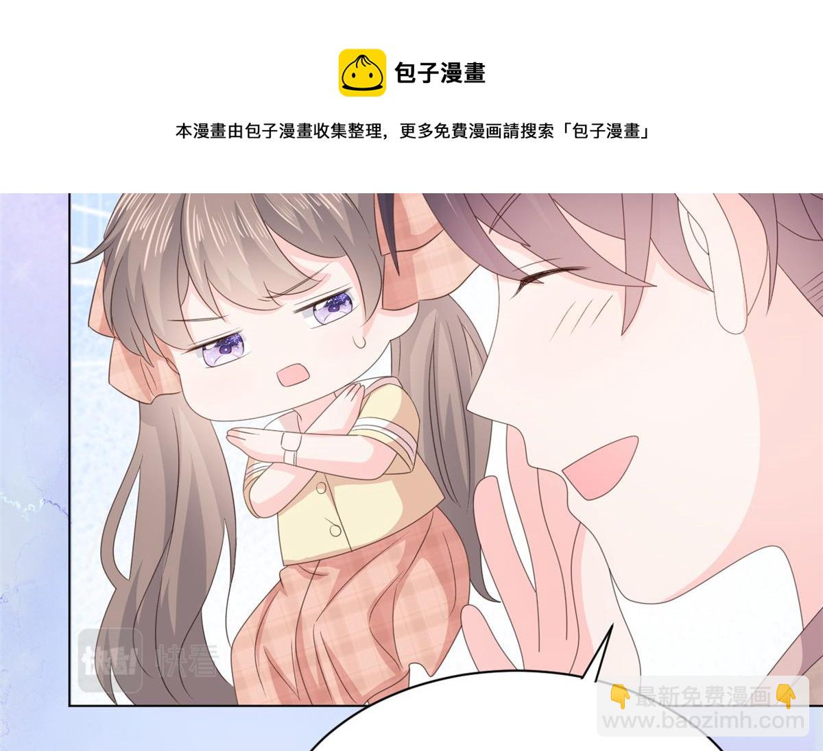 第138话 双标狗！没原则！20