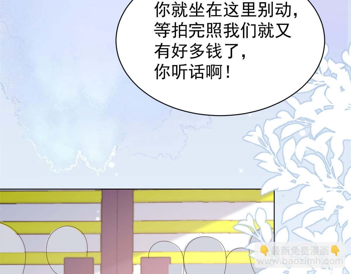 第138话 双标狗！没原则！21