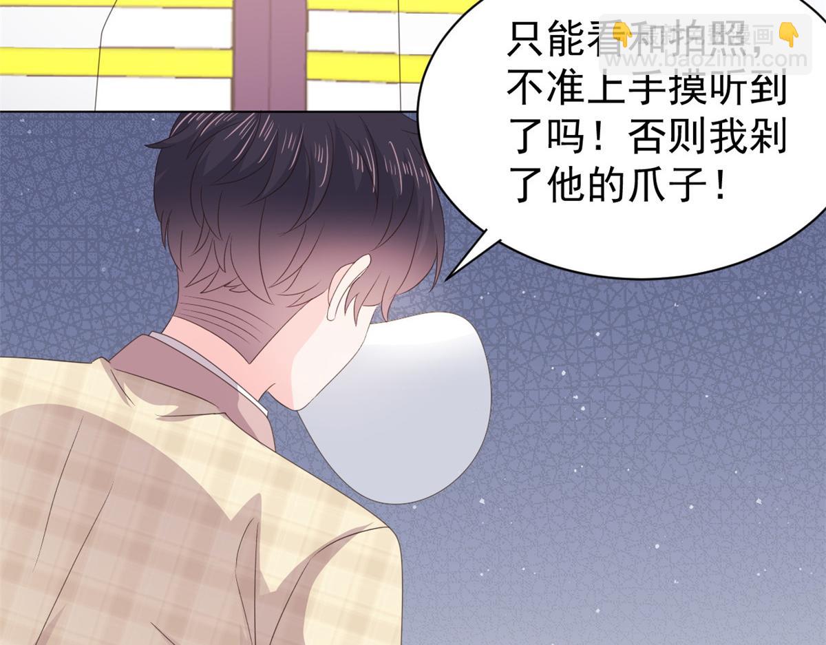 第138话 双标狗！没原则！23