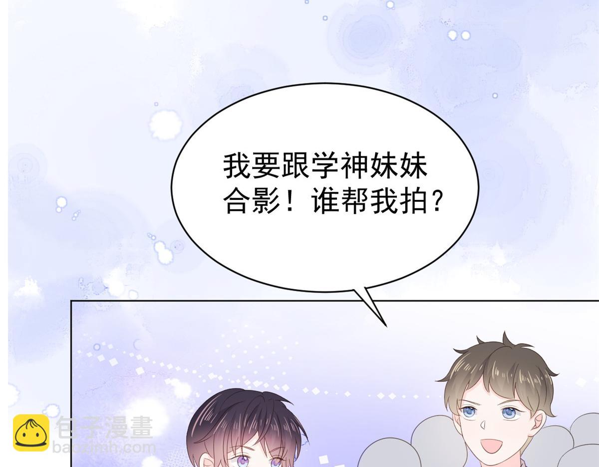 第138话 双标狗！没原则！26