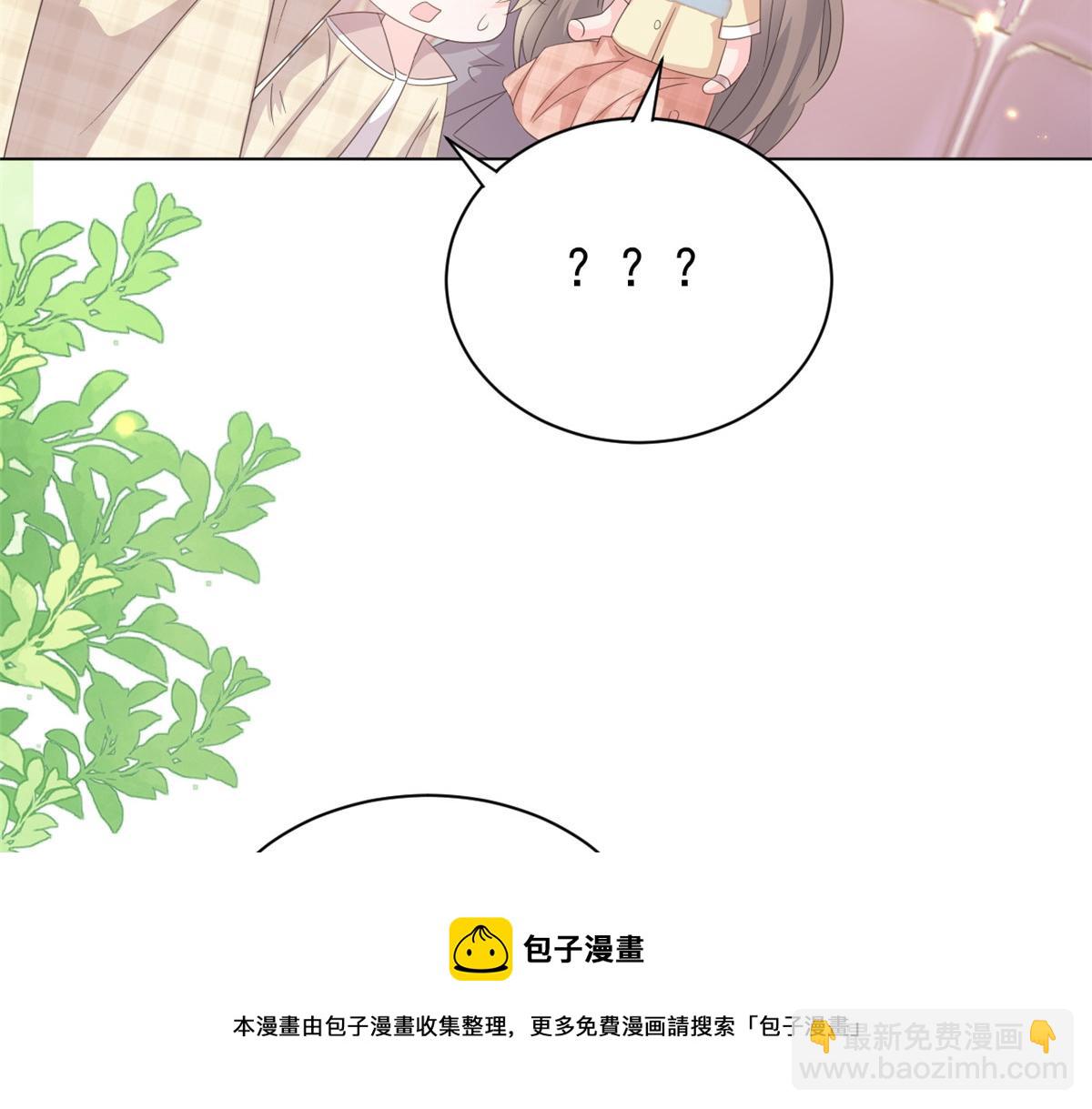 第138话 双标狗！没原则！30