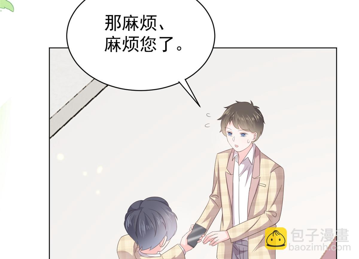 第138话 双标狗！没原则！31