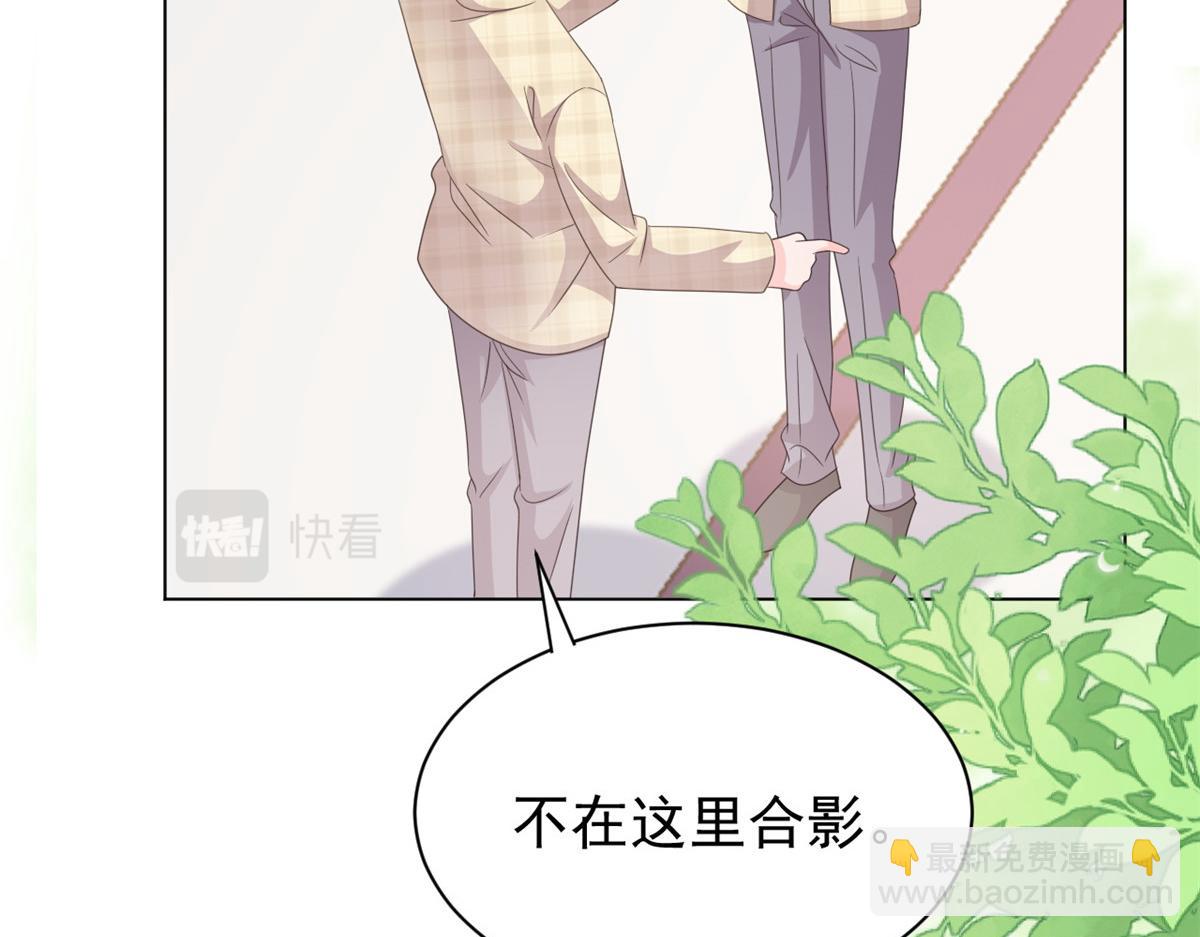 第138话 双标狗！没原则！32