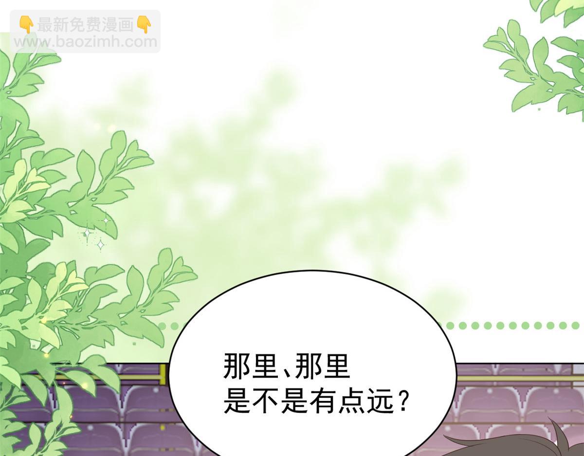 第138话 双标狗！没原则！37
