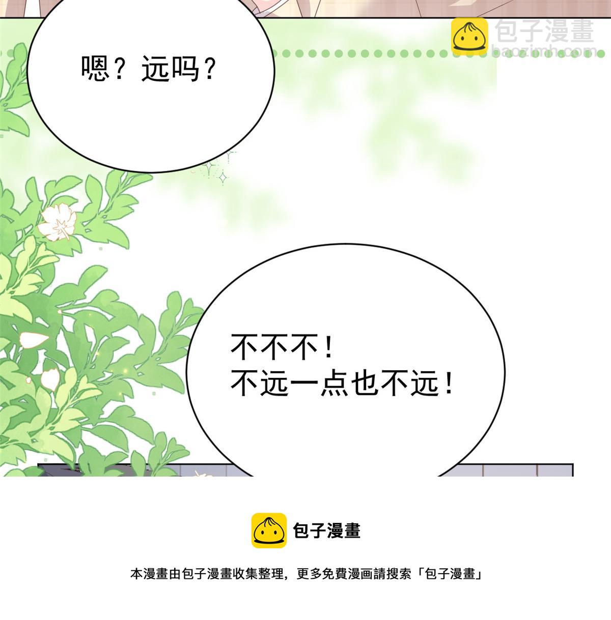 第138话 双标狗！没原则！40
