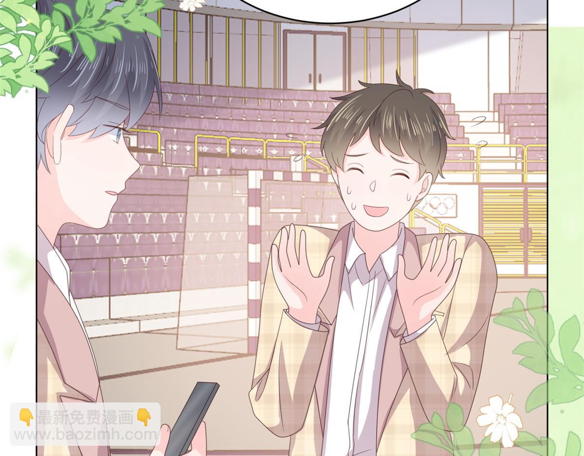第138话 双标狗！没原则！41