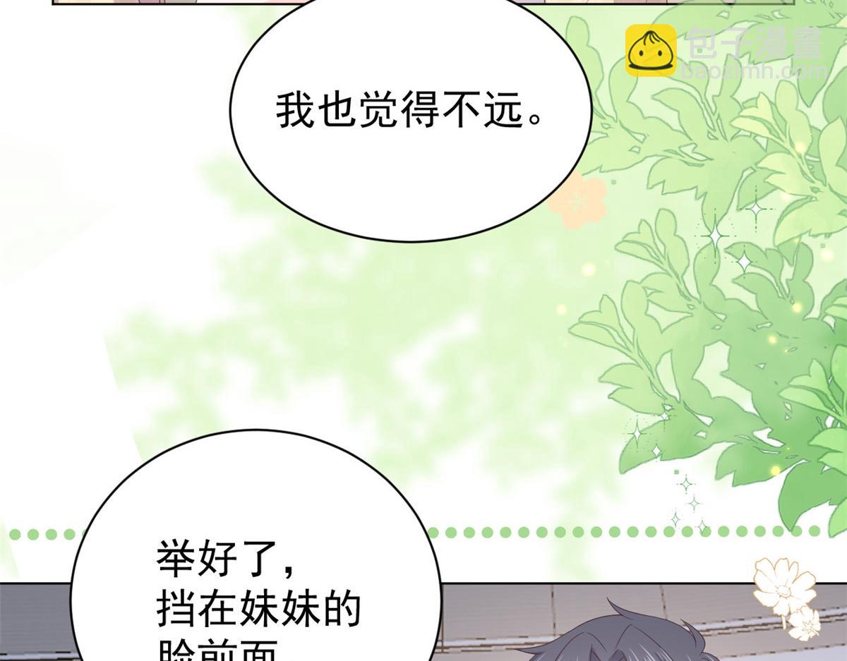 第138话 双标狗！没原则！43