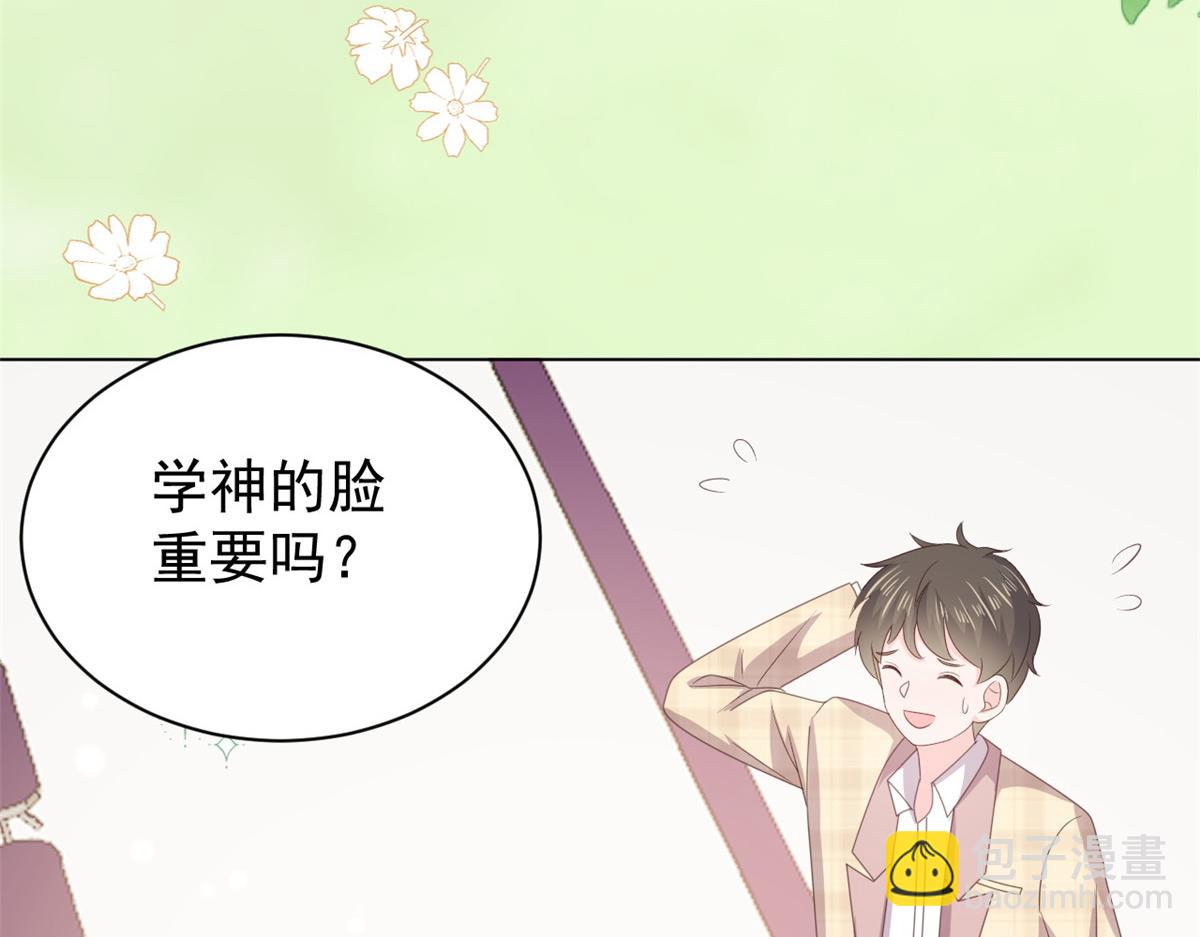 第138话 双标狗！没原则！47