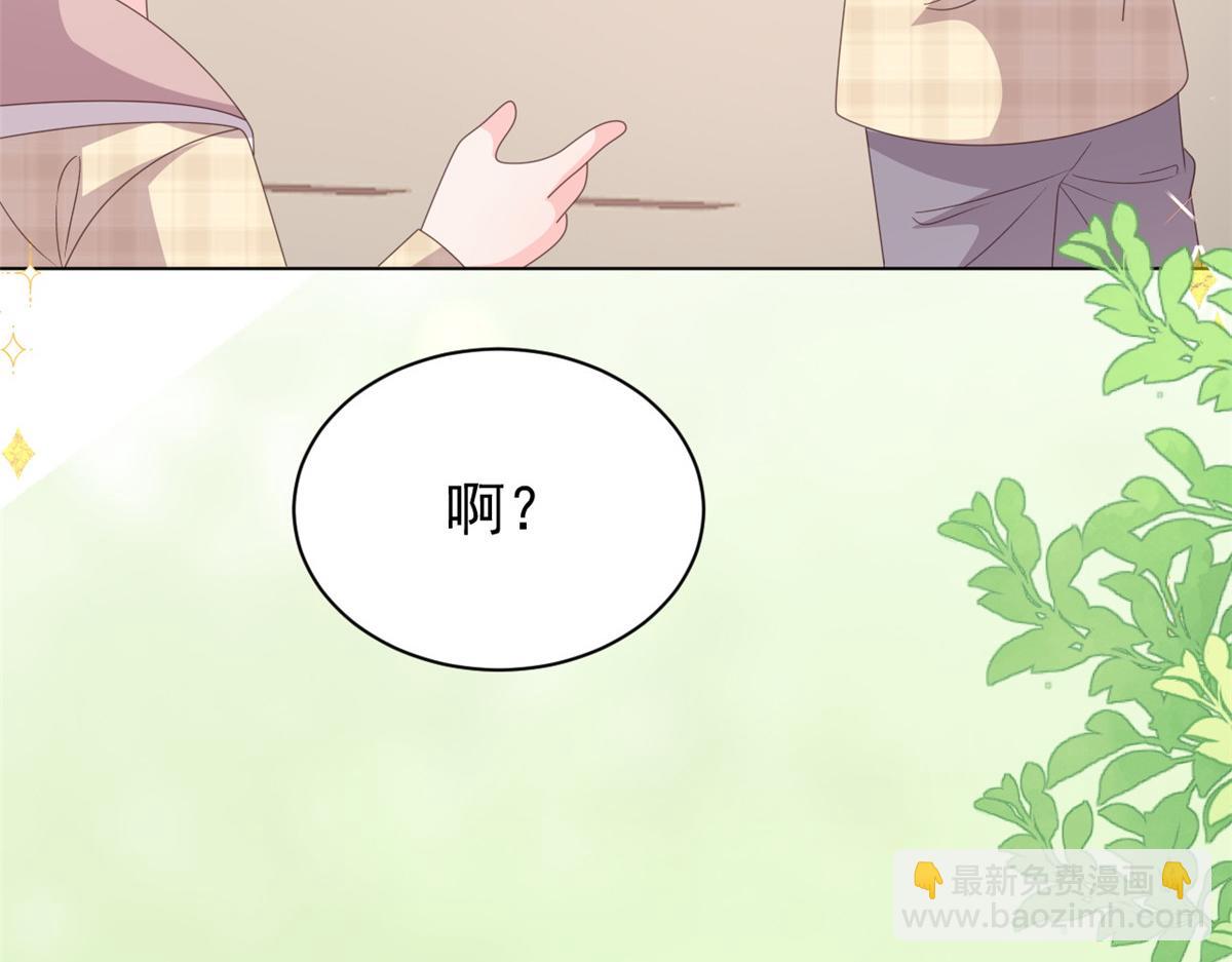 第138话 双标狗！没原则！50