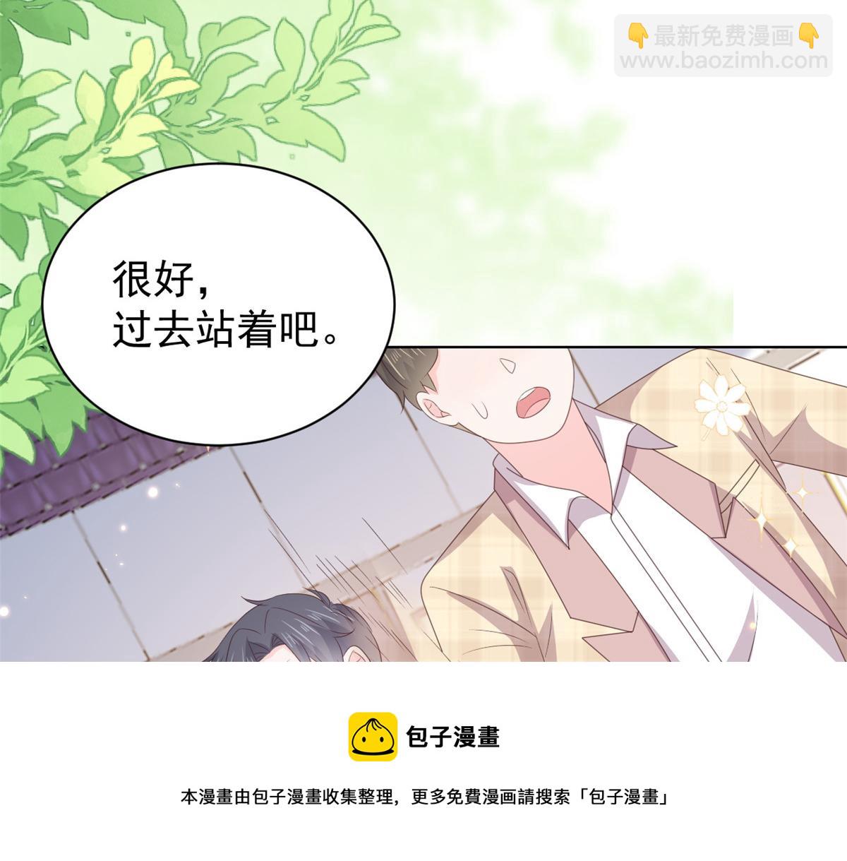 第138话 双标狗！没原则！54