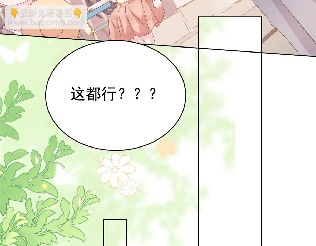 第138话 双标狗！没原则！57