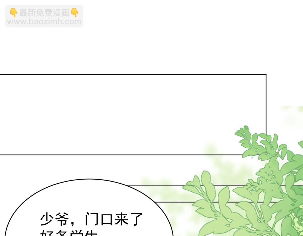 第138话 双标狗！没原则！6