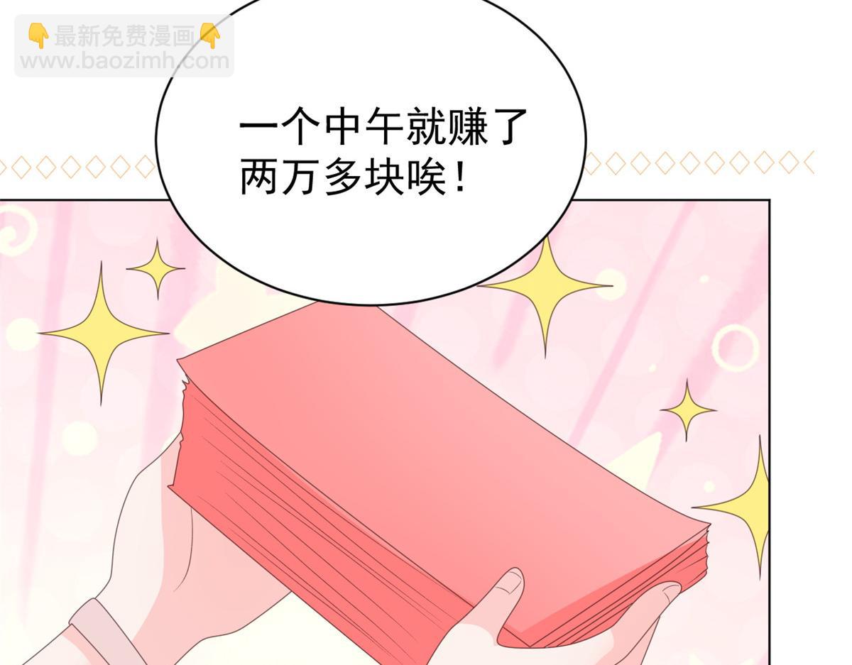 第138话 双标狗！没原则！60