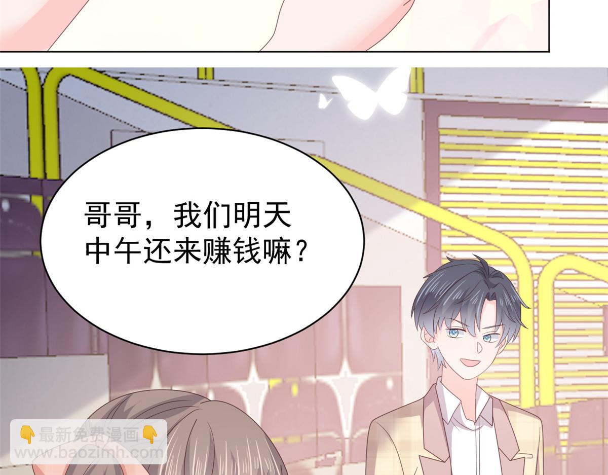 第138话 双标狗！没原则！62