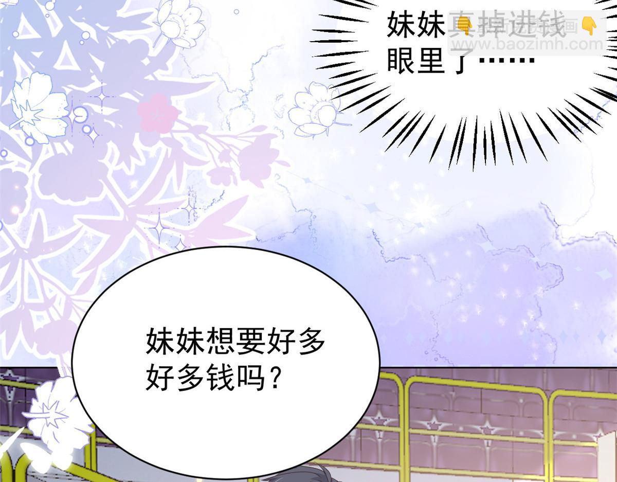 第138话 双标狗！没原则！68