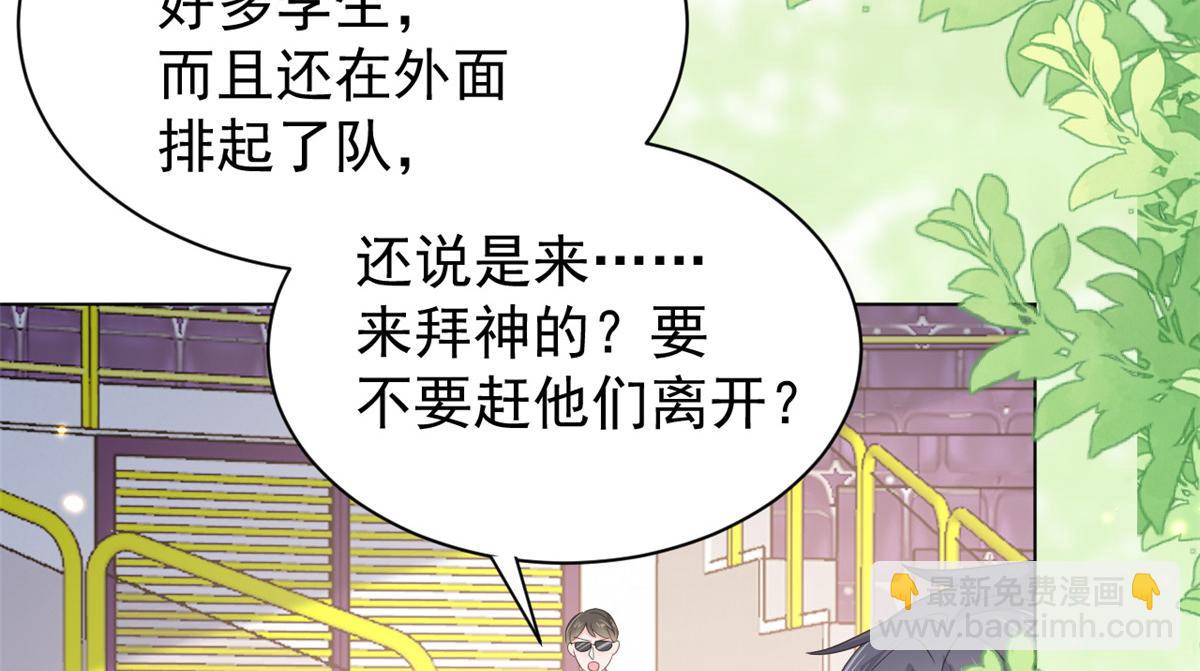 第138话 双标狗！没原则！7