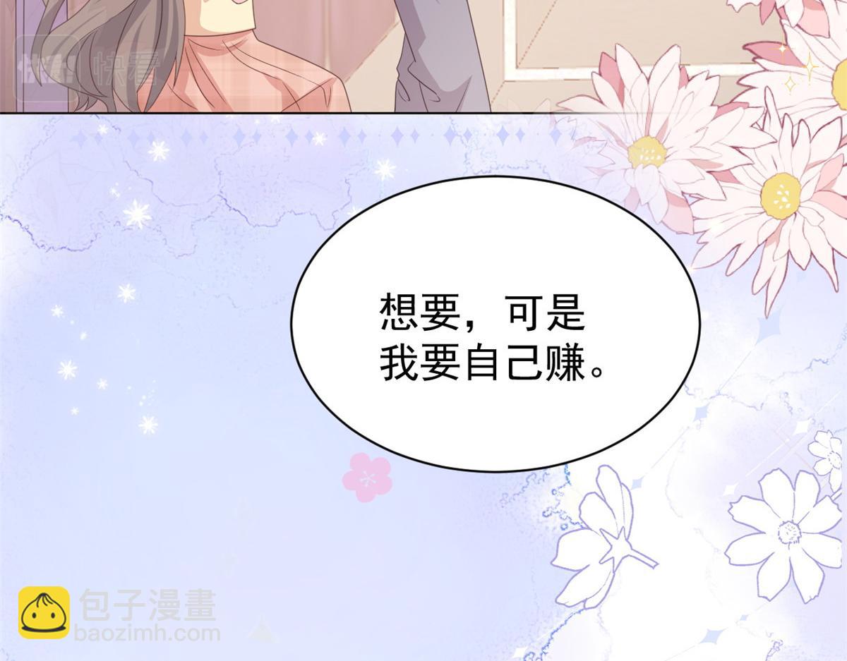 第138话 双标狗！没原则！71