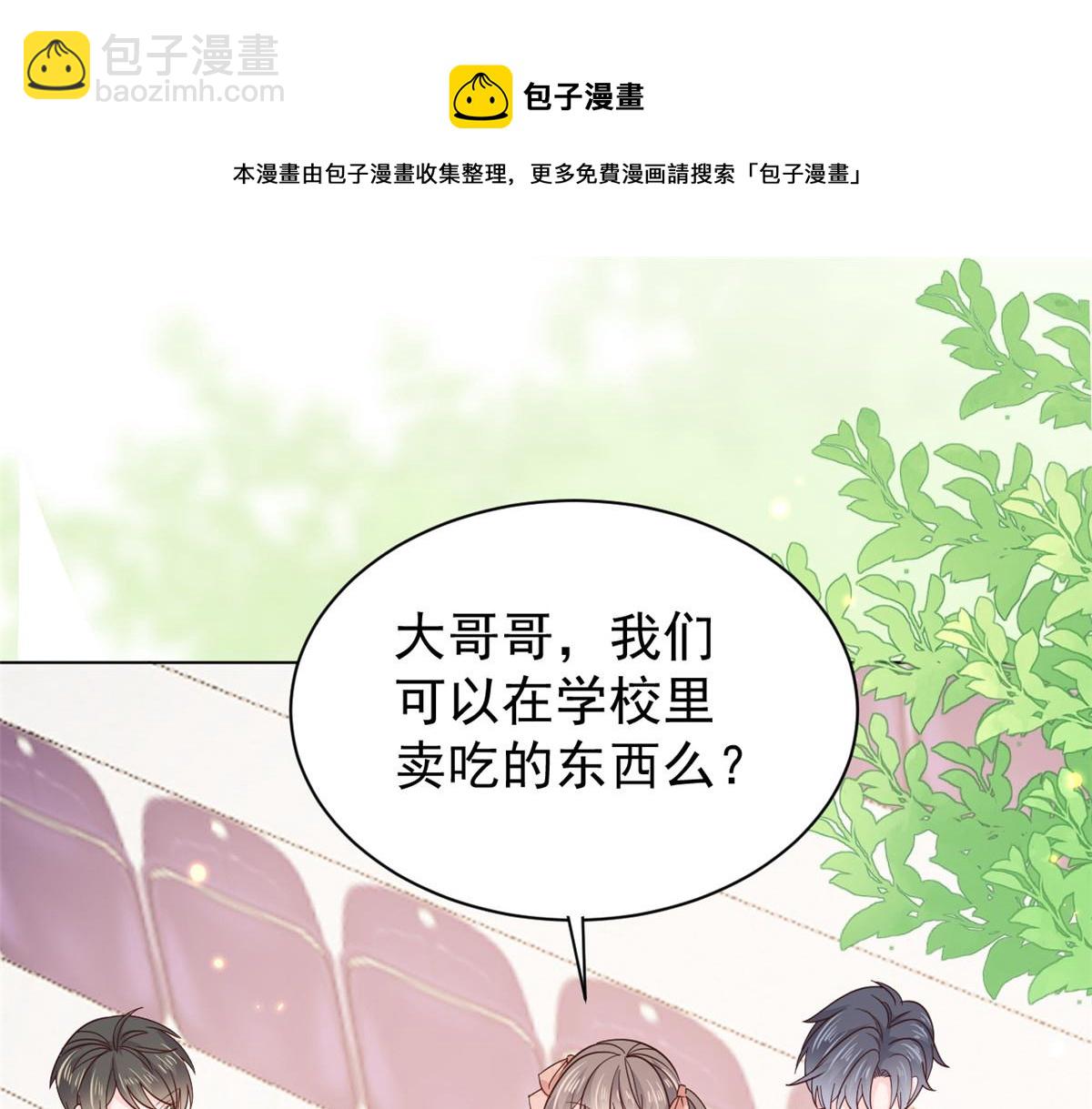 第138话 双标狗！没原则！74