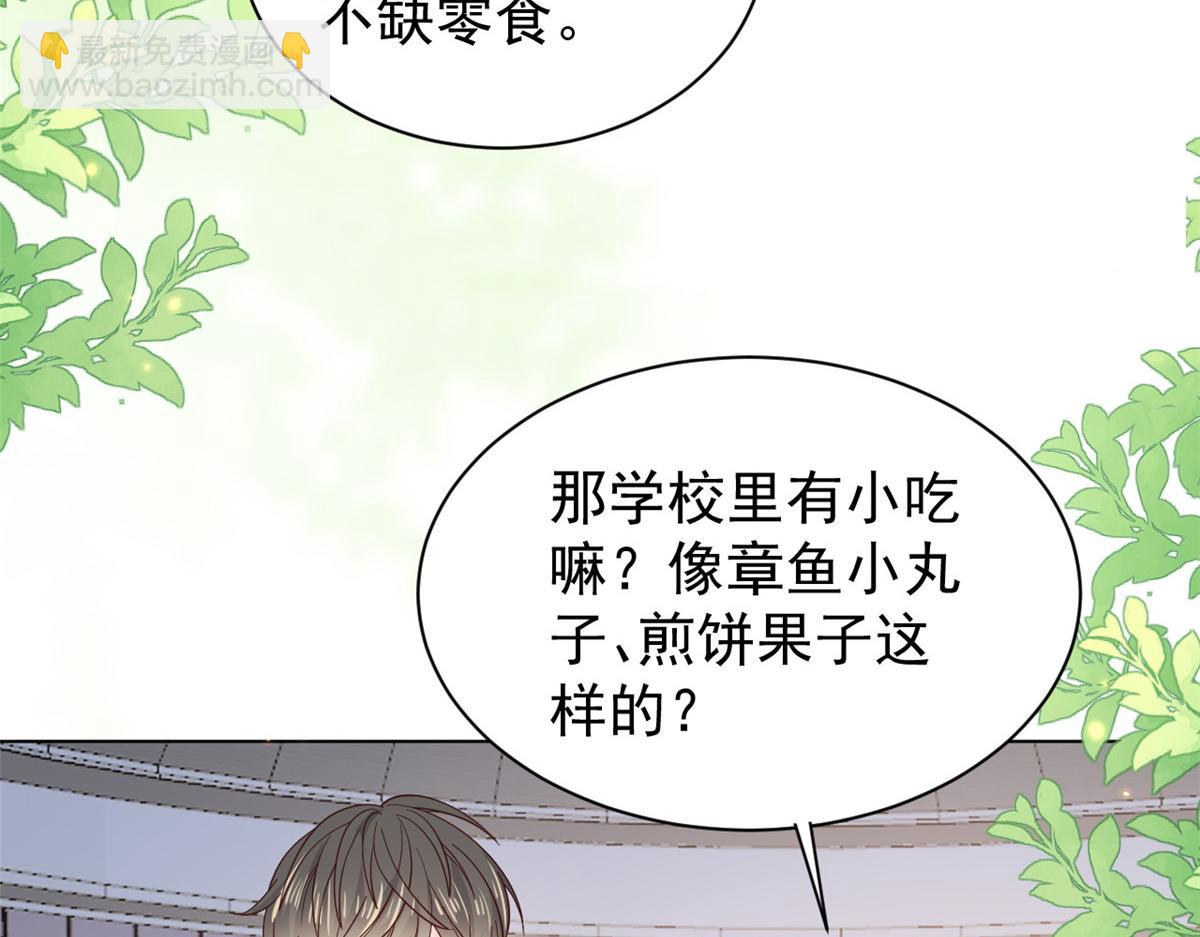 第138话 双标狗！没原则！77