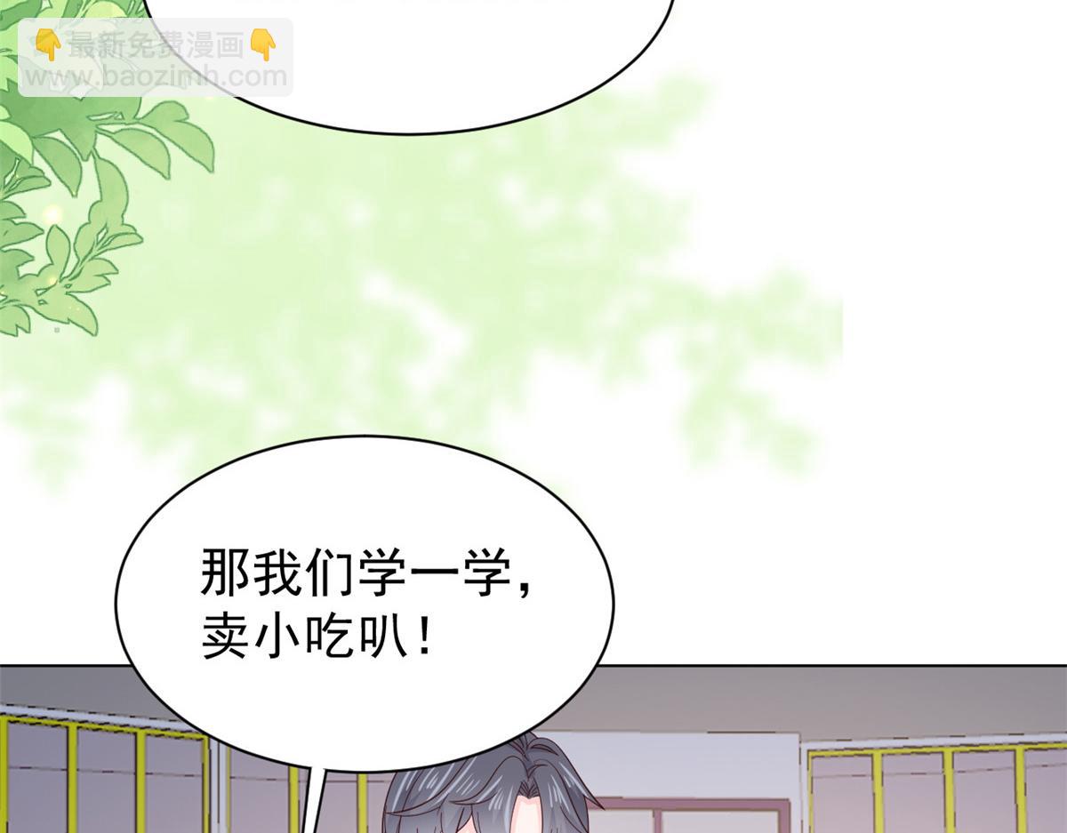 第138话 双标狗！没原则！80