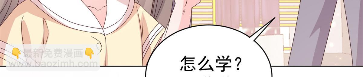 第138话 双标狗！没原则！82