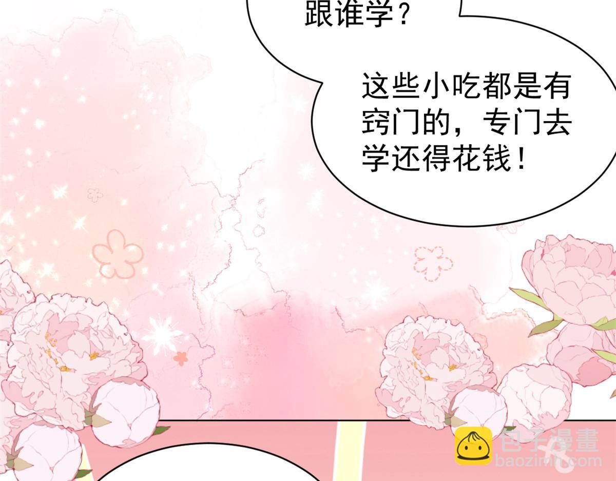 第138话 双标狗！没原则！83