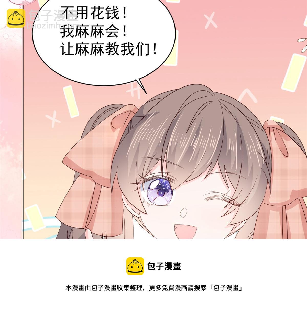 第138话 双标狗！没原则！84