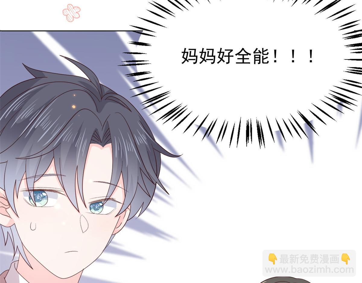 第138话 双标狗！没原则！87