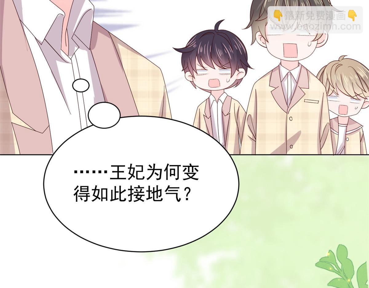 第138话 双标狗！没原则！89