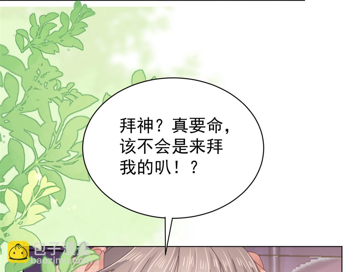 第138话 双标狗！没原则！9
