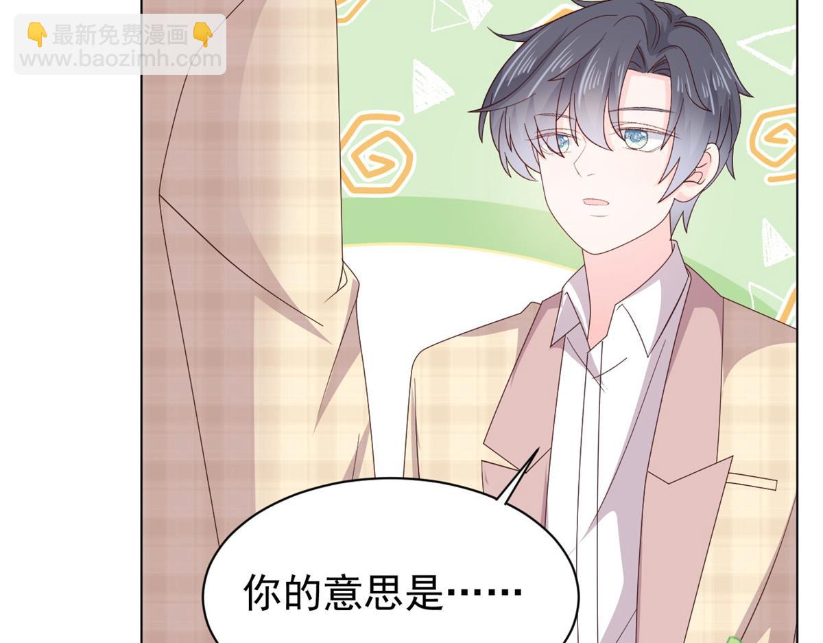 第138话 双标狗！没原则！95