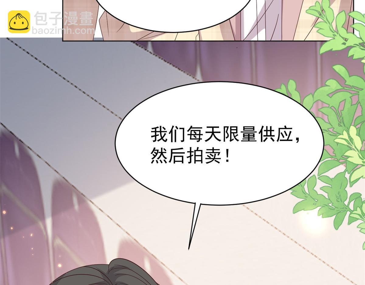第138话 双标狗！没原则！96