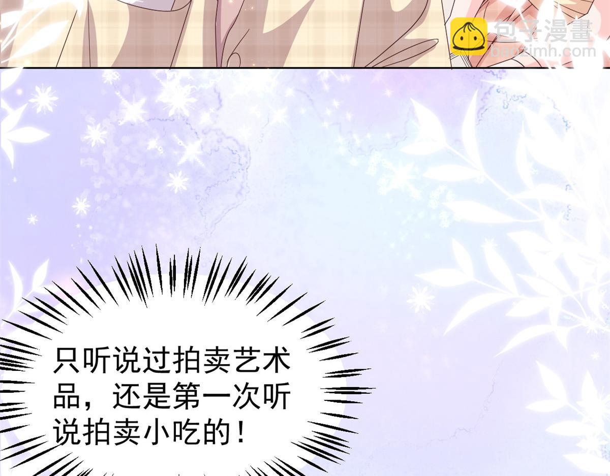 第138话 双标狗！没原则！99