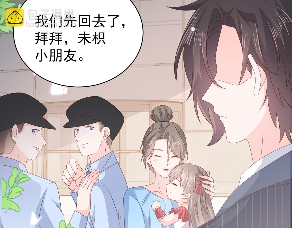 第148话 带妈妈回家10