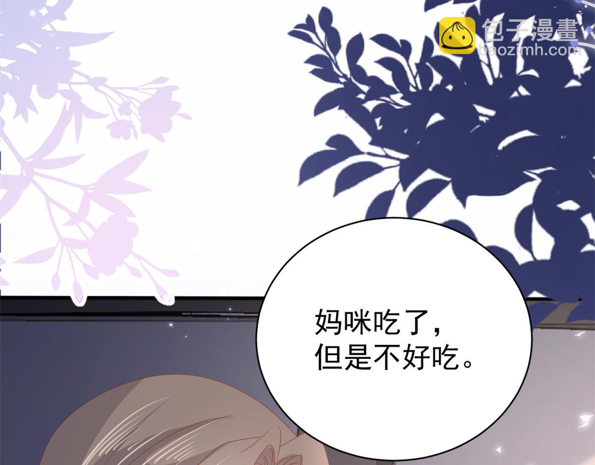 第148话 带妈妈回家109