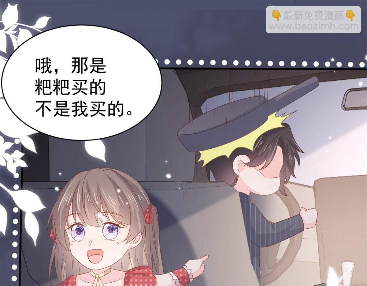 第148话 带妈妈回家114