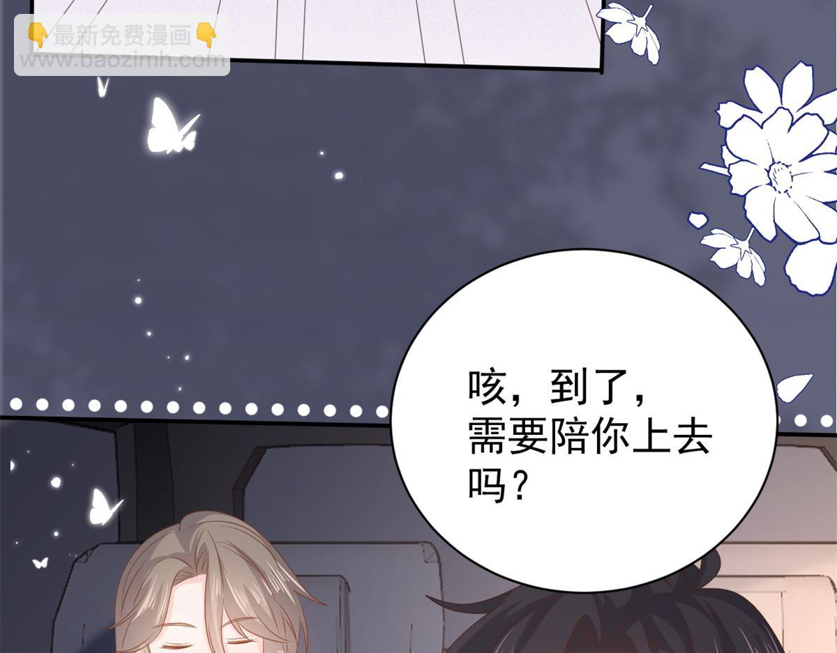 第148话 带妈妈回家118
