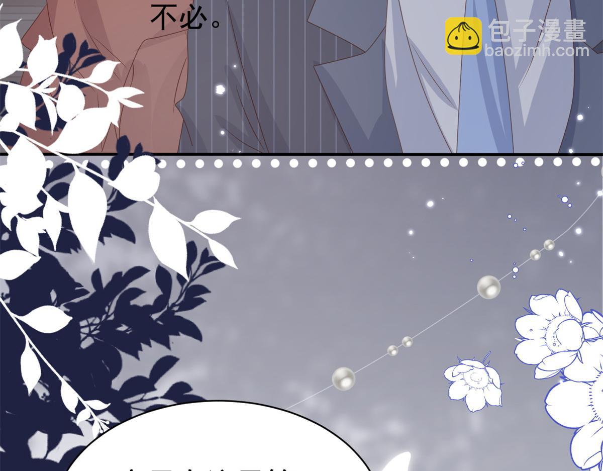 第148话 带妈妈回家120