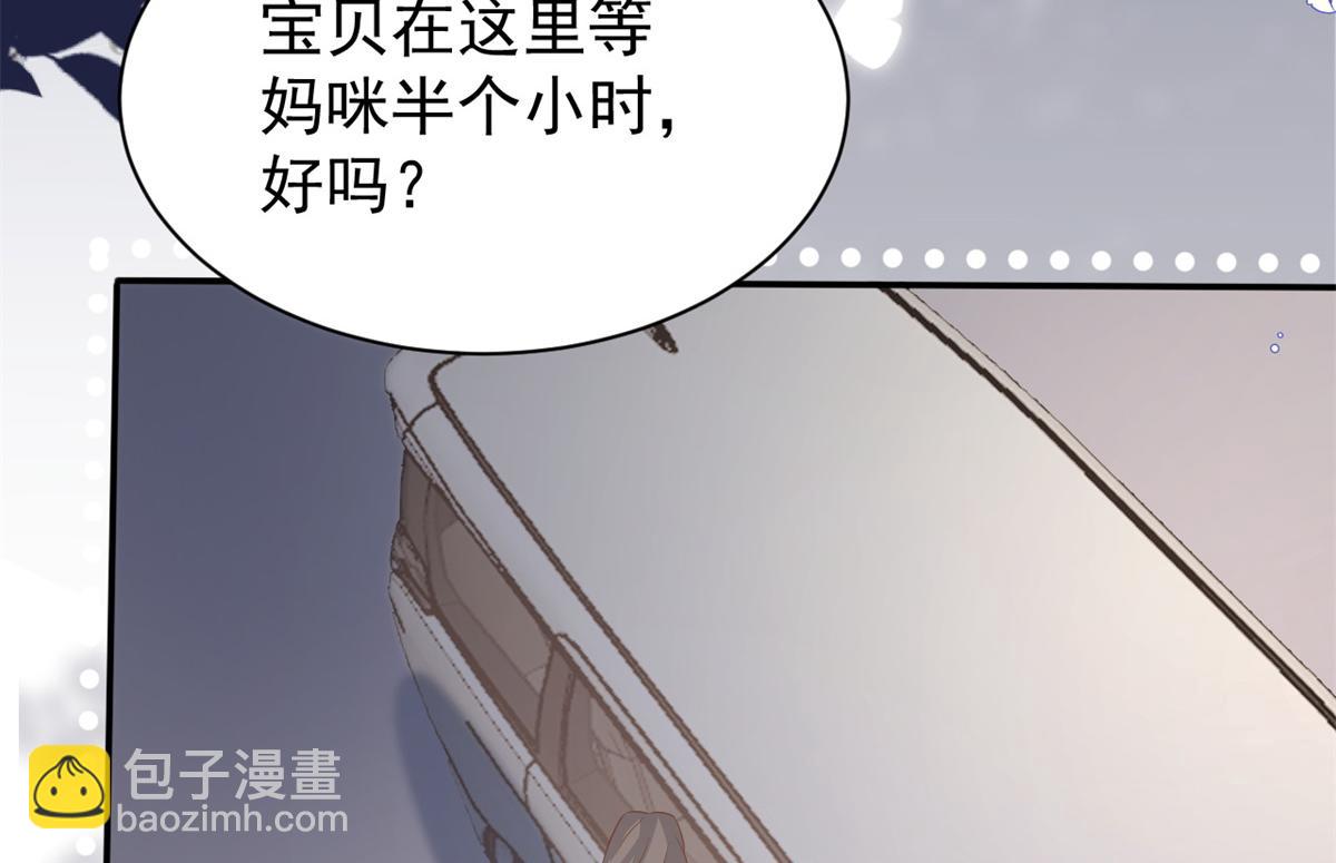 第148话 带妈妈回家121