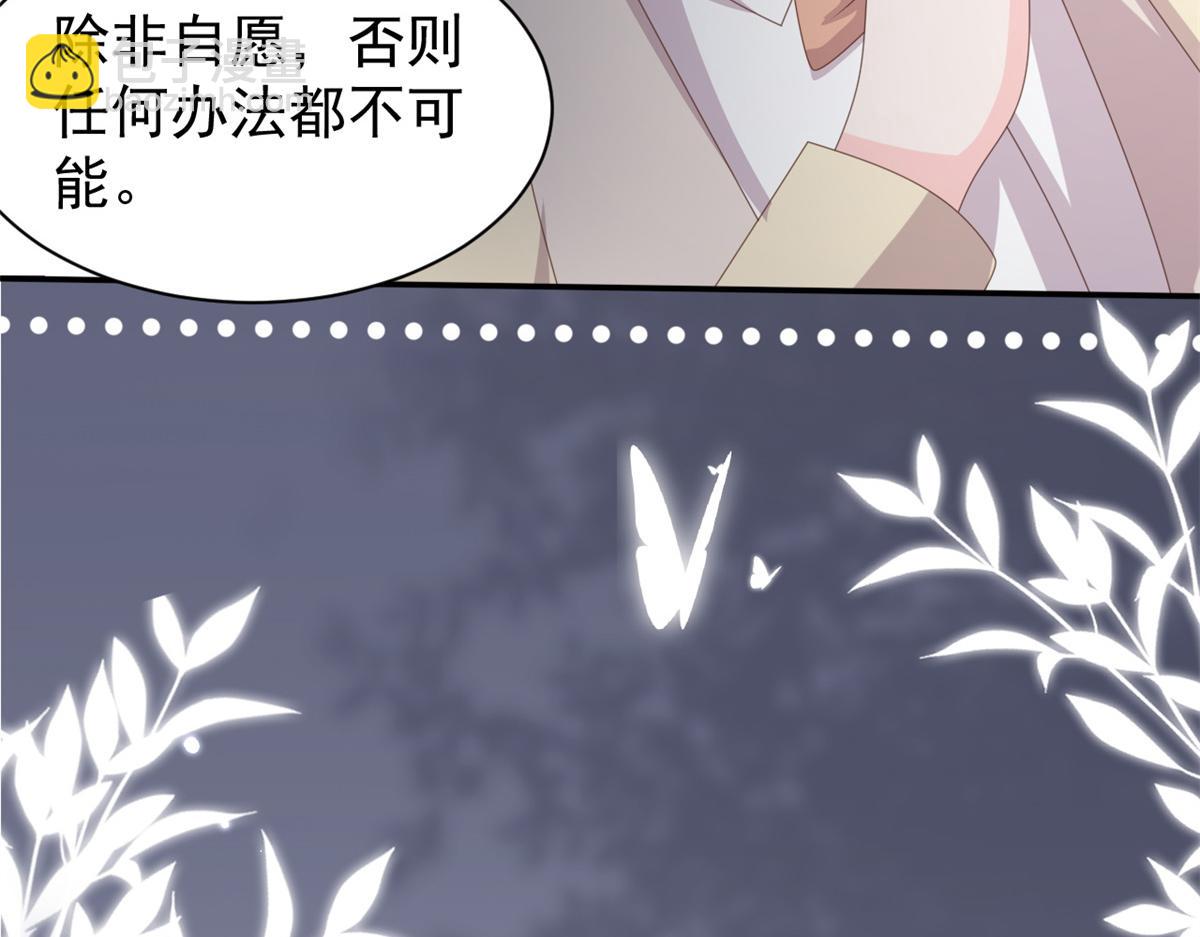 第148话 带妈妈回家128