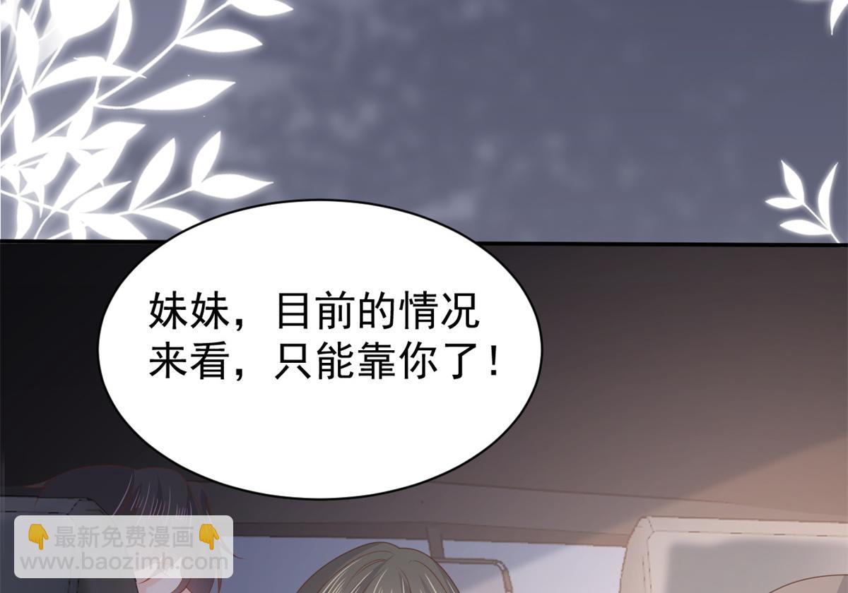 第148话 带妈妈回家129
