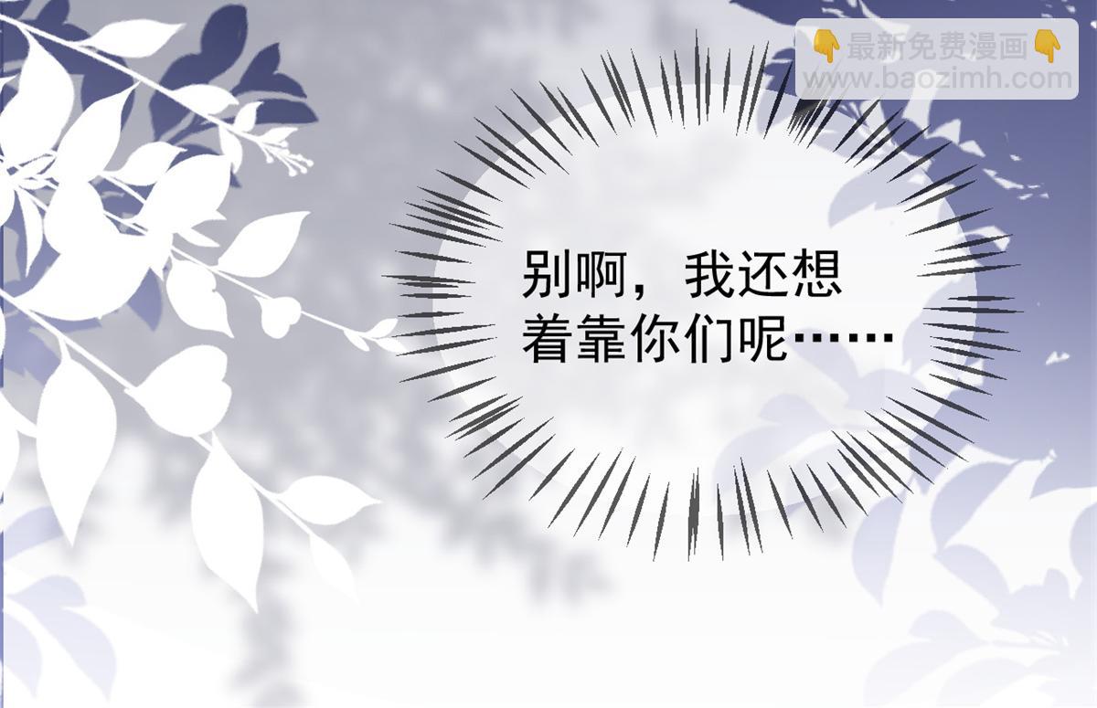 第148话 带妈妈回家131