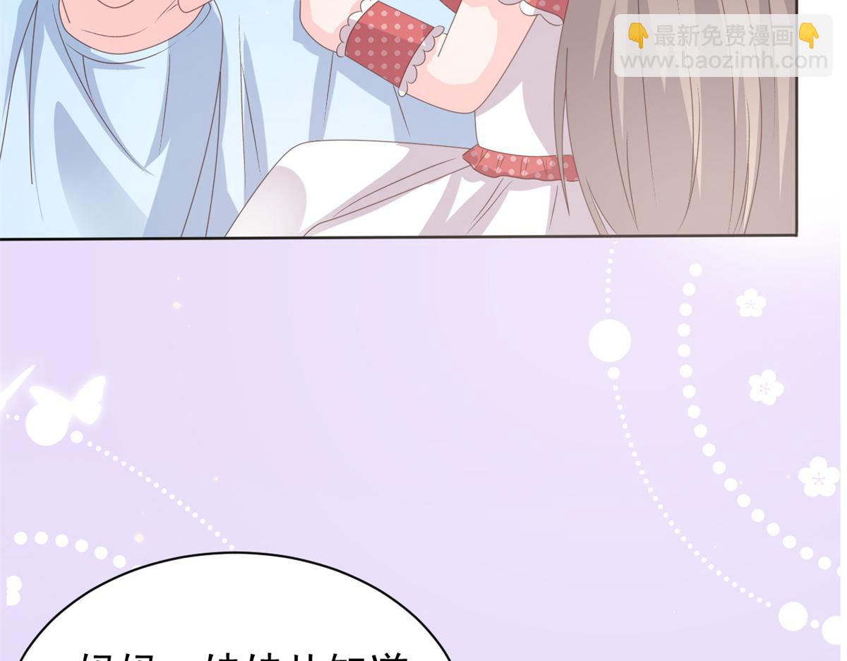 第148话 带妈妈回家21