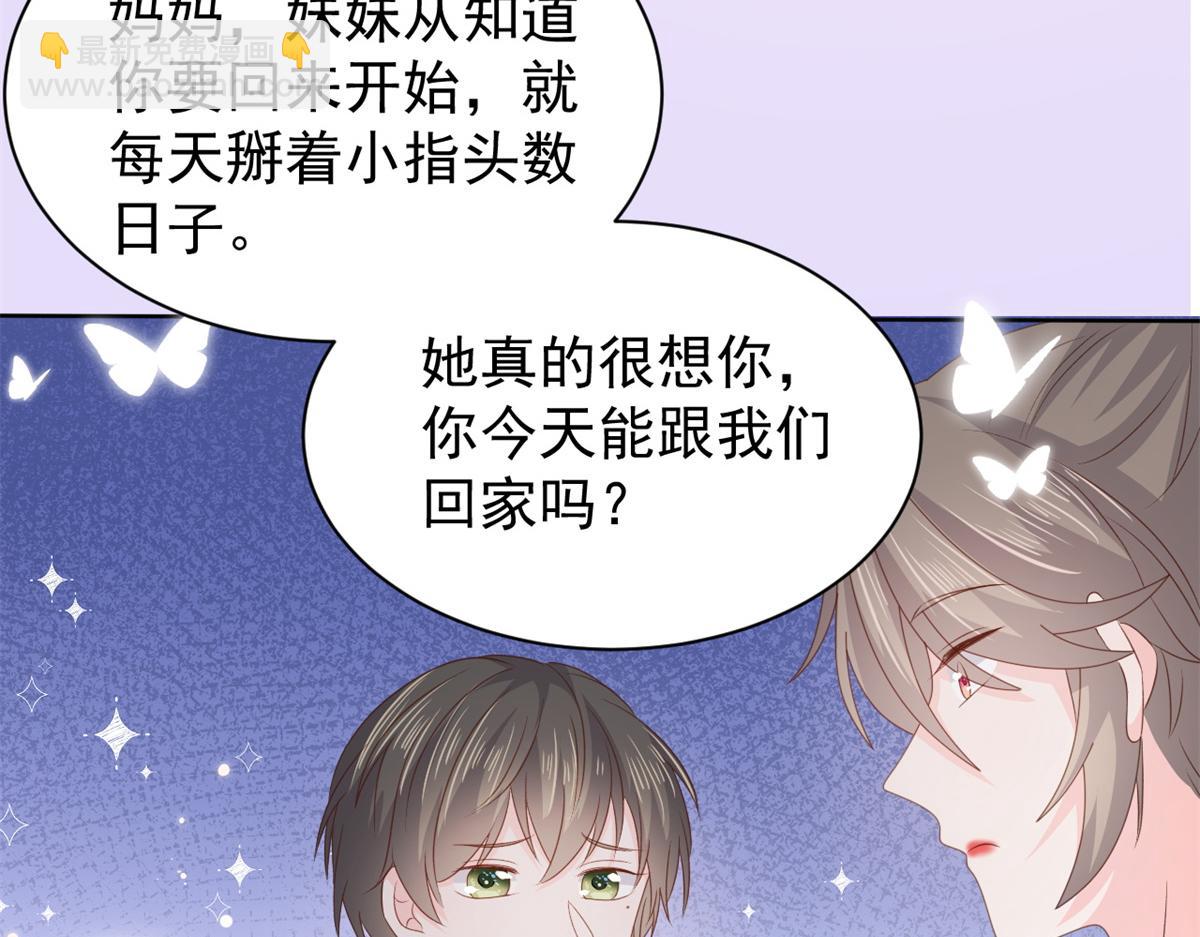 第148话 带妈妈回家22