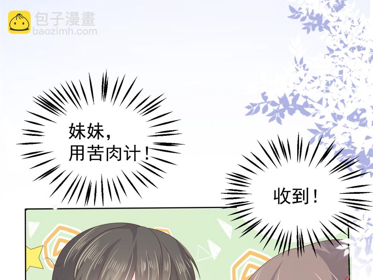 第148话 带妈妈回家25