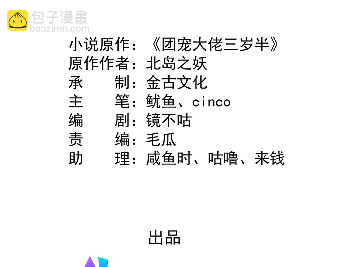 第148话 带妈妈回家4